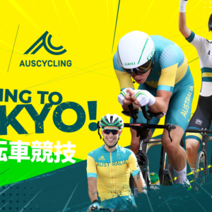 In scenes you’d swear were European, riders make their way up one of Australia’s most iconic high altitude climbs, the Alpine Way in New South Wales.