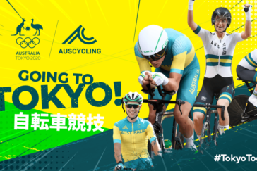 In scenes you’d swear were European, riders make their way up one of Australia’s most iconic high altitude climbs, the Alpine Way in New South Wales.